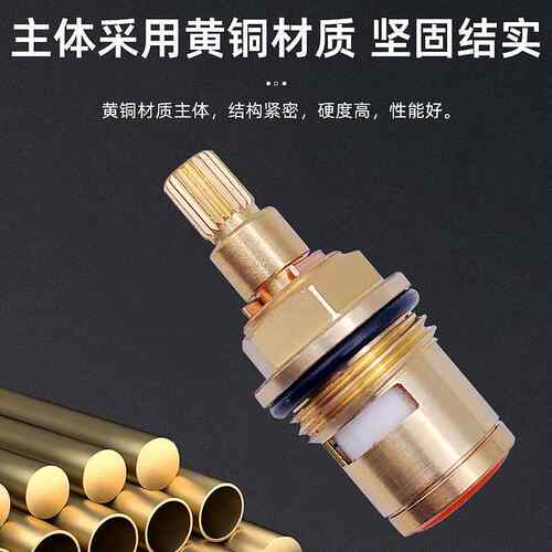 水龙头铜阀芯配件浴厨房冷热水快5开角阀阀50/2双芯牙缸铜制阀芯