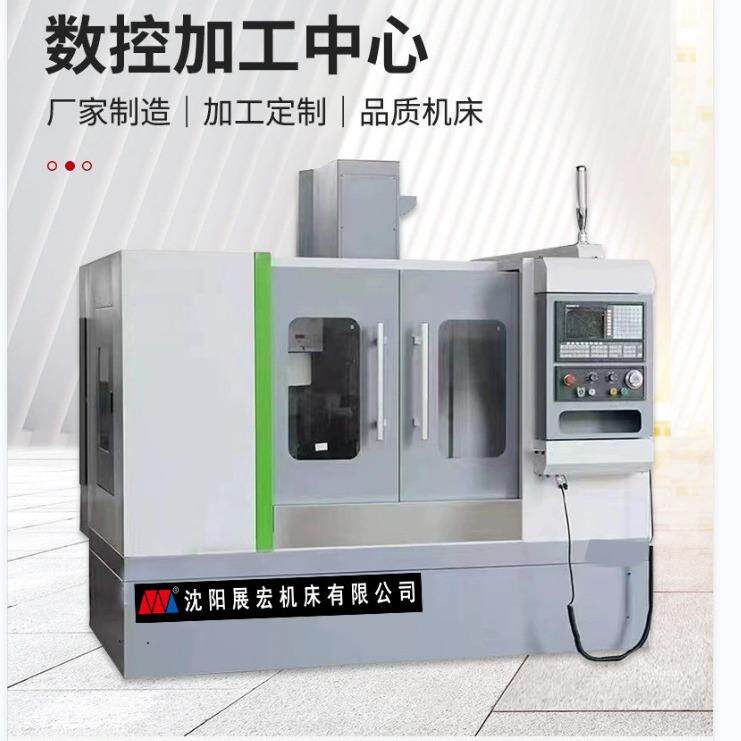 立式加工中心320小型精密数控铣床三线轨机床加工中心