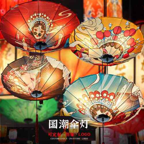 中式复古伞形灯中国风茶楼火锅店装饰灯创意国潮京剧人物灯具