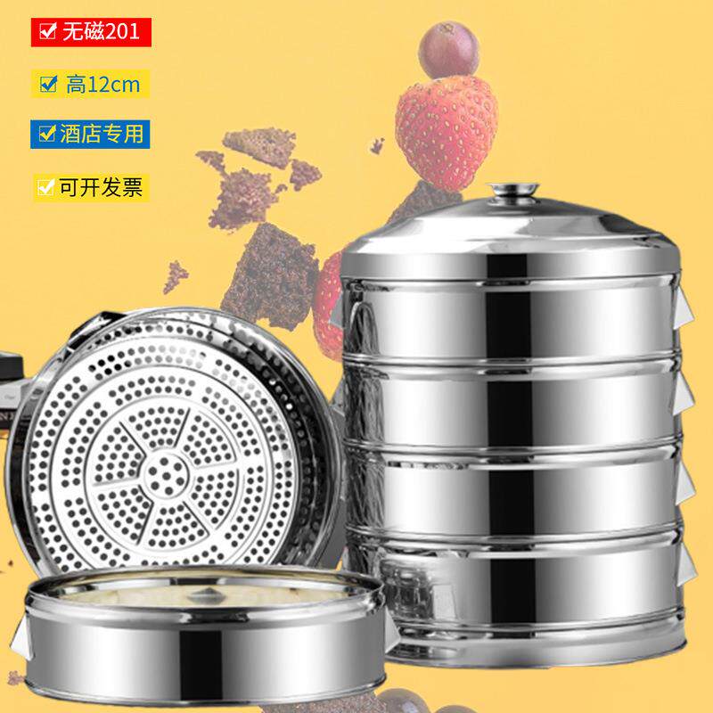 加厚带盖不锈钢大蒸笼方形商用蒸屉多功能厨房双层小笼包不绣钢锅