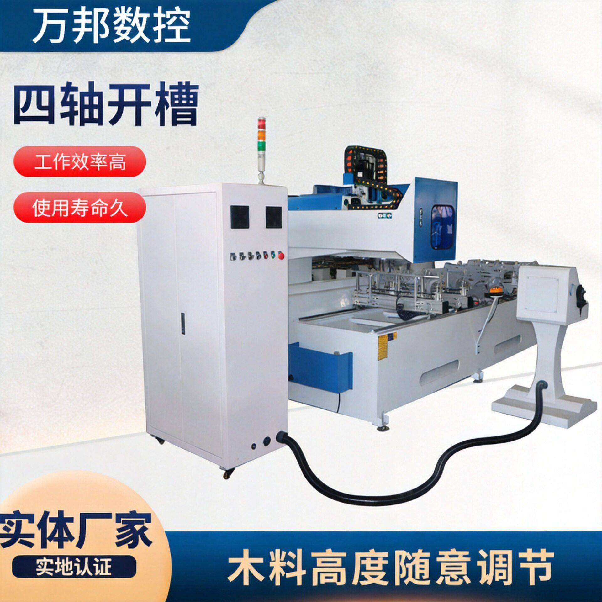四轴木工开槽机厂家全自动数控榫槽机多功能家具木料开槽设备