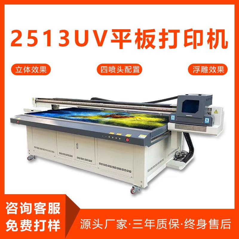 大板型量生产平广告彩印机直播背uYW-2513U景板材亚克力木板批251