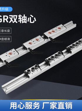 SGB锁紧滑块内置双轴心直线导轨SGR10 15N 20 25 35滑轨滚轮滑台*