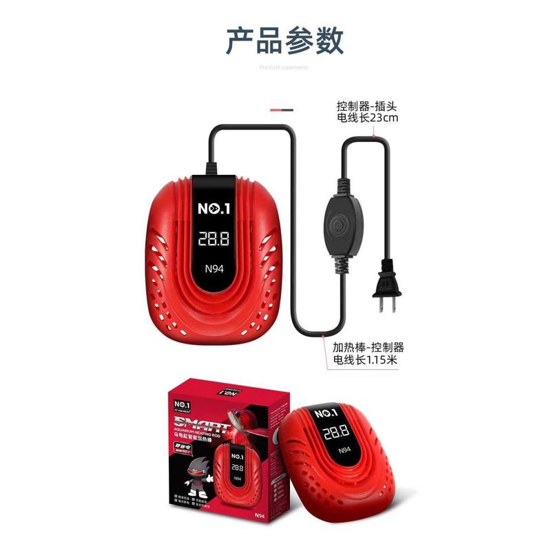 乌龟缸加热棒鱼缸自动恒温加热器低水位小型迷你缸离水断电100瓦