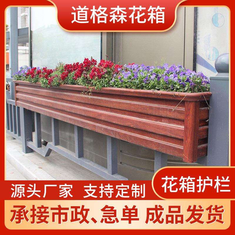铝庭栅栏DGS-LHJH道路金属铁防撞栏仿木纹院艺合金桥梁护栏市政高