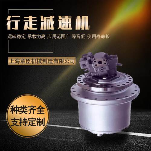 行走减速机GFT09 GFT13 GFT26 GFT36 GFT40 GFT60 GFT80 GFT110