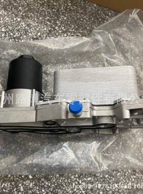 适用路虎新老款揽胜揽运4.4机油散热器LR022895LR113200