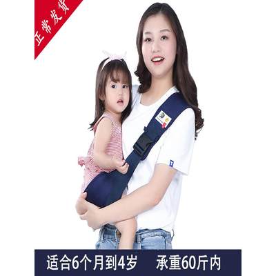 婴儿抱娃神器外出多功能单肩斜挎轻便大童小孩简易宝宝前抱式背带