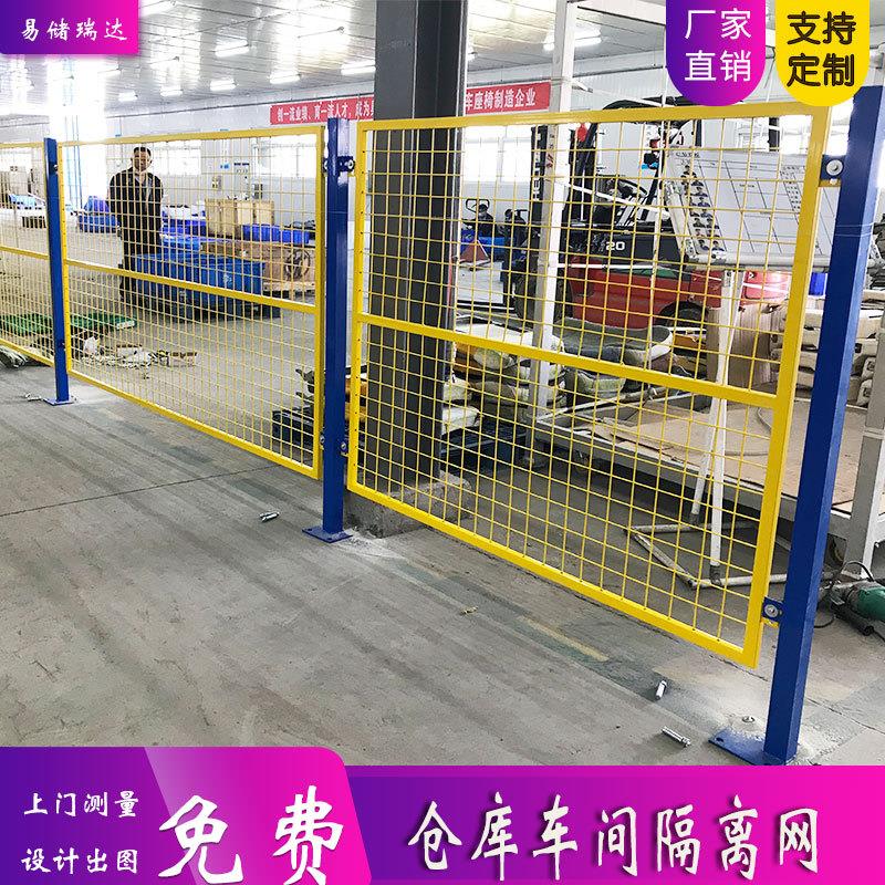 仓库车间隔离网铁丝网围栏养殖网护栏栅栏网墙隔断物流分拣栏天津