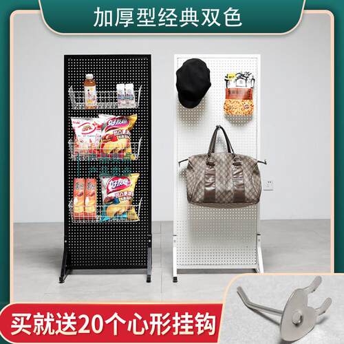 需定制圆孔带框洞洞板多孔板货架落地置物架可移动推拉五金工具收