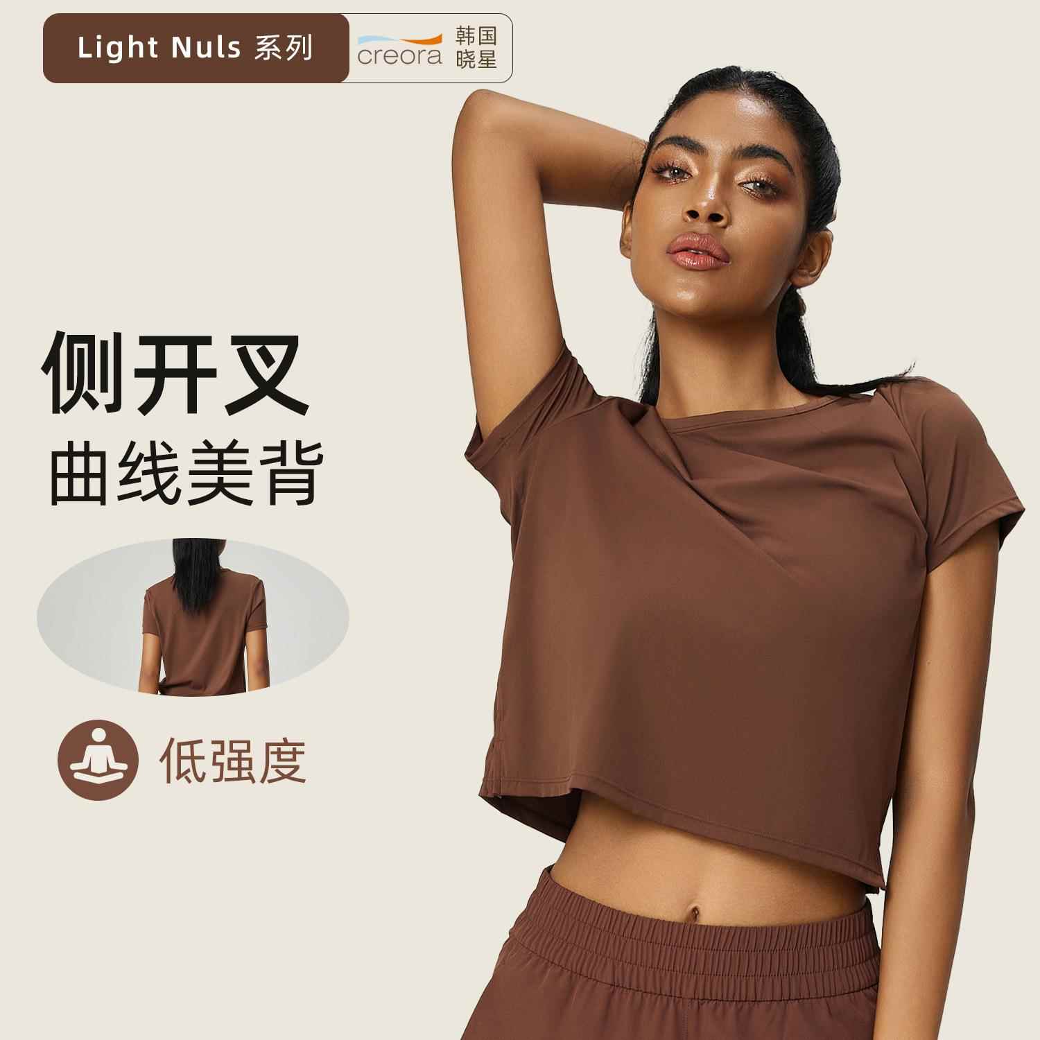 Summer Women Slit Sweat-absorbent T-shirt Fitness Neck
