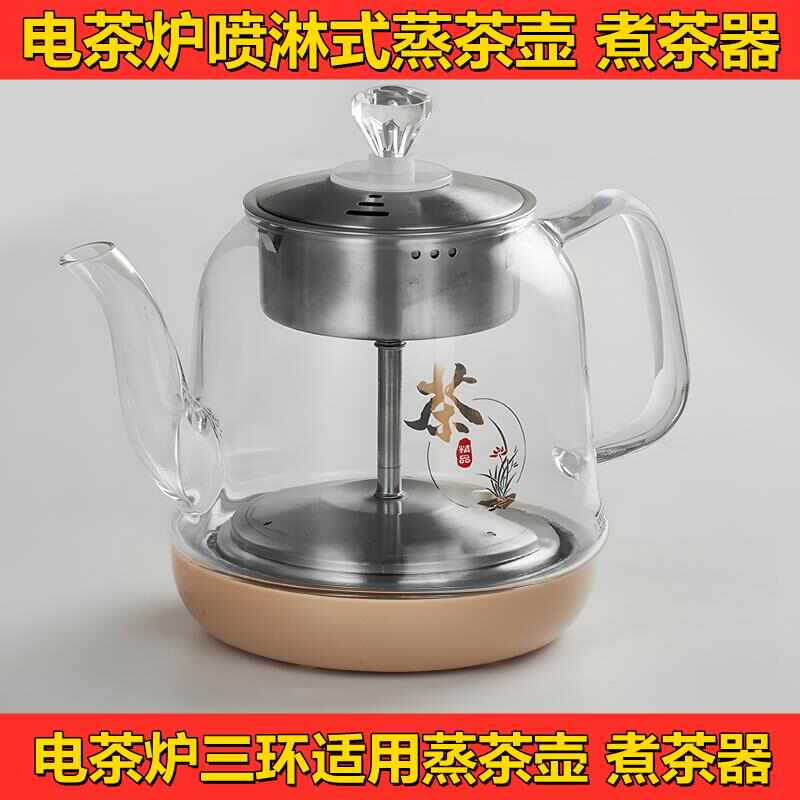 厂家全自动茶炉泡茶玻璃电热烧水壶底部上水茶台茶吧机煮茶具单壶