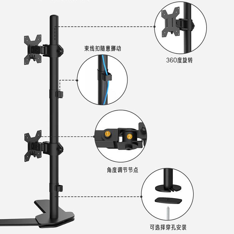 电脑显示器支架 双屏显示器支架液晶电视底座可旋转显示器支架
