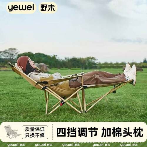 躺椅办公午休神器户外折叠椅便携式露营椅子月亮椅懒人沙发沙滩椅