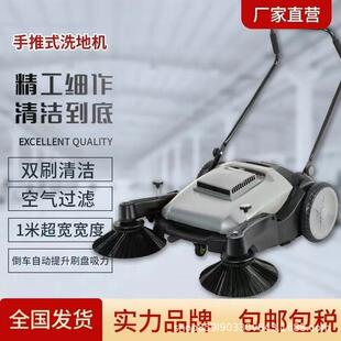 推扫地机工厂车间用扫地车养OVW殖场车业道路清扫清物洁 工业手式