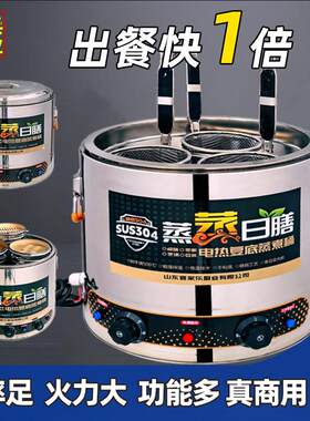 煮炉商用煮面锅锅汤面炉电热保温桶快煮锅粉水饺专用大功率