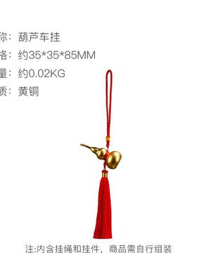 朱炳仁铜禄寿福禄寿喜喜葫挂饰家居饰品客厅装饰葫芦福芦挂礼品饰