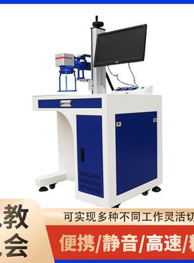 金属铭牌刻字 车架号打码机 精准刻字 效率 激光打标机