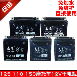 摩托车电瓶12v免维护助力车125鬼火踏板弯梁车干电瓶蓄电池9a通用
