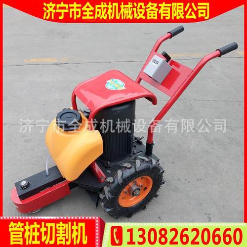 手推式路面切桩机钢割筋水泥桩管头切机全成449电动混凝土厂截桩