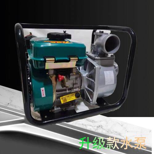 6寸框架抽水机带轮款移动柴油灌溉泵城市排涝用大马力水泵