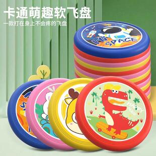Soft Flying Disc for Children, Return Boomerang for Outdoor