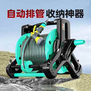艾瑞泽自动排管架水管软管浇水浇花水枪家用水龙头收卷器