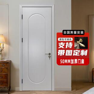 简约法式木门实木门室内门卧室门房间门套装门实木复合烤漆门