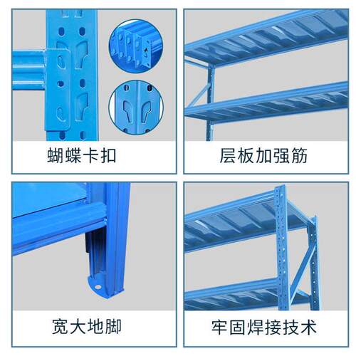 工业重型货架厂家直销仓库仓储货架大承载重量现货库房储物货架