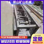 刮板输送机厂家煤炭矿石双锻链条刮板上料机刮板输送机环链输送机