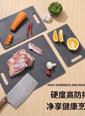 新款直销跨境黑白色仿大理石砧板三件套方形切菜板厨房塑料菜板厚