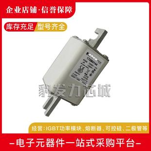 4141 4142 4146 4139 4147熔断器 4145 4140 4144 170M4138 414