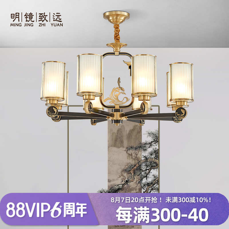 明镜致远 禅意新中式吊灯 全铜客厅餐厅书房灯古典大气焊锡别墅灯