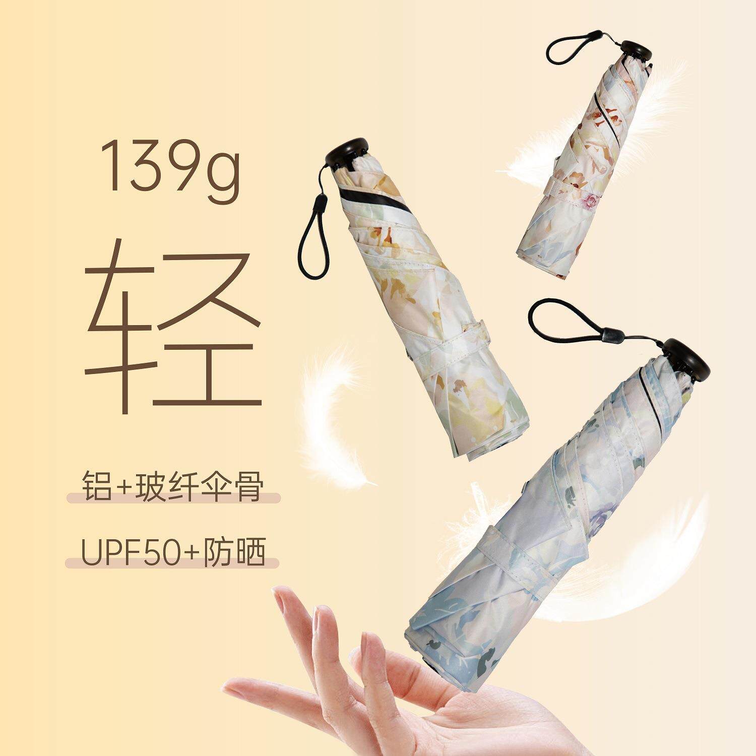 大光明超轻铅笔伞太阳伞折叠晴雨伞两用三折伞防晒防紫外线遮阳伞