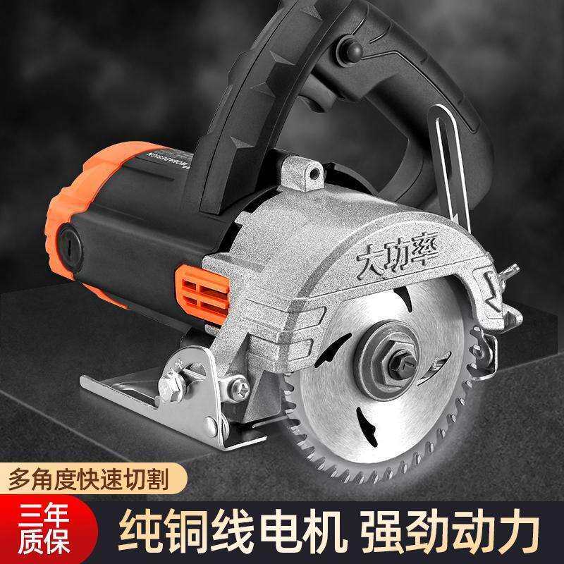德系电动切割机家用小型木工专用手提瓷砖石材金属开槽云石机电锯