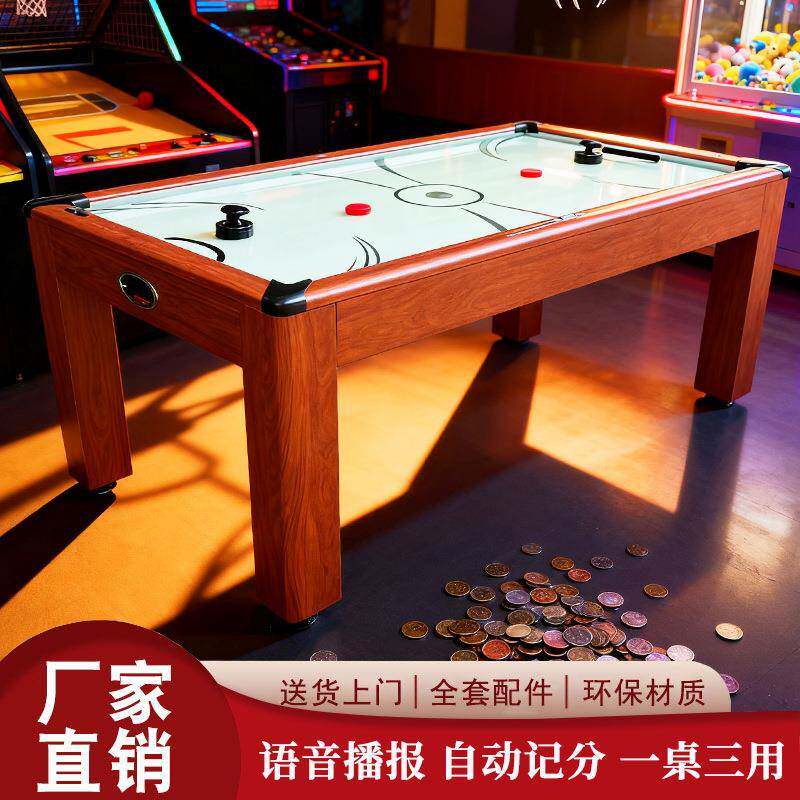 多功能冰球桌乒乓球会议桌电子计分器成人标准商用桌面三合一双人