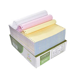 冲量销售未来橙色241电脑打印纸三联两联四联一二三等分1000彩色