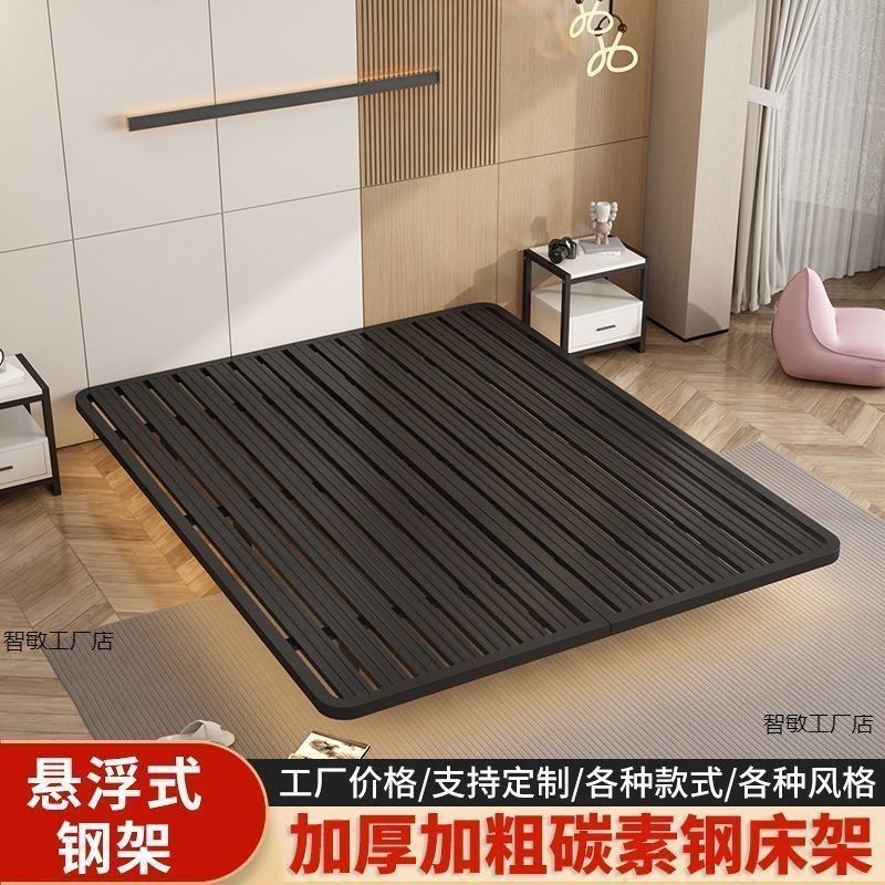 速发简约悬浮床1.5米1.8米意式轻奢无床头床架双人铁床公寓铁