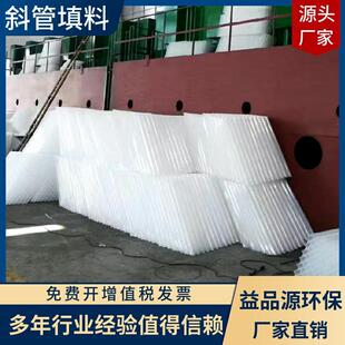宜兴制造蜂窝斜管填料沉淀池填料品质保证耐腐蚀新材料