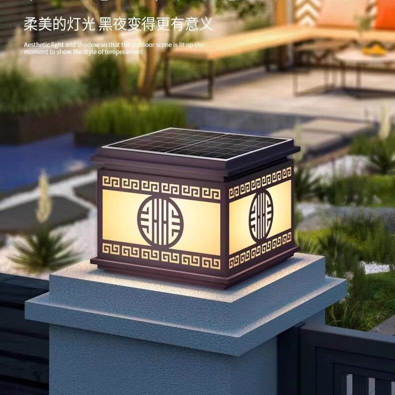 太阳能柱头灯庭院大门灯创意设计围墙灯户外防水柱子别墅大门柱灯