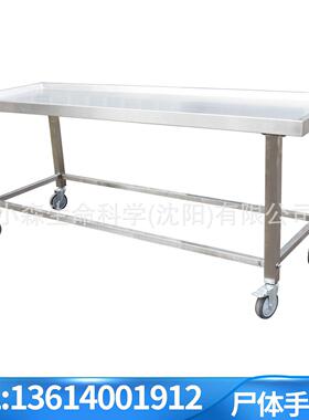 cadaver transport trolley停尸房304不锈钢尸体手推车运输推尸车
