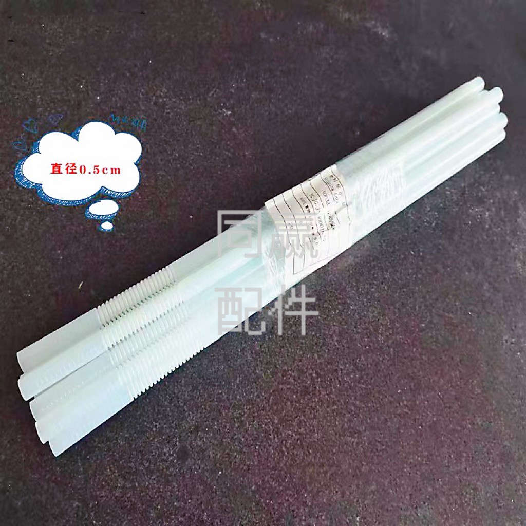 植保无人机零配件 T40/T20P离心喷杆短水管 机臂长水管