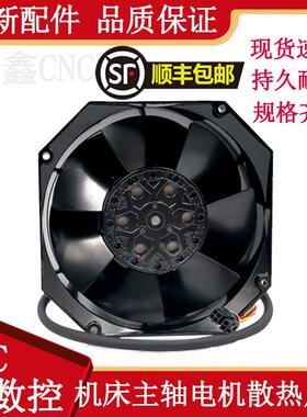 CNC数控机床主轴电机风扇BT30钻攻机S500-TC-S2DN-TCS2C散热风扇