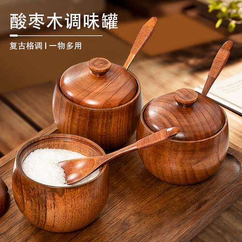 酸枣古木调味罐用创意厨房1095佐料盒家复盐罐盖调料盒套带装定制