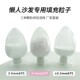 EPP人造雪泡沫颗粒保利粒 5mm豆袋玩具填充物EPS 拉车懒人沙发