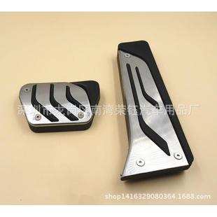 E93 E92 X5X6 F30 油门踏板 适用于：E46 F10原厂款 E60