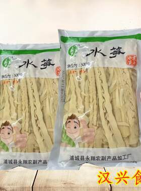 春升水笋永安特产笋干500g 无需泡发 鲜脆脆嫩笋 5包多省包邮