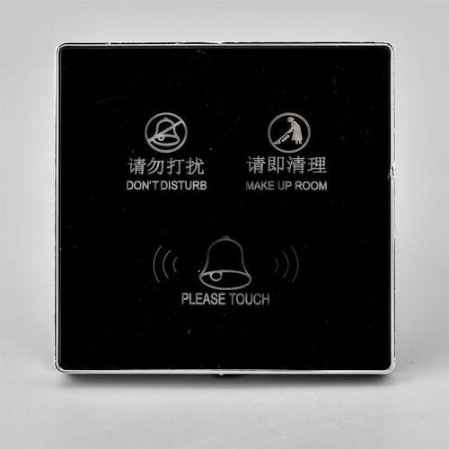 直供酒店宾馆门铃开关/请勿打扰/请即清理/黑色触摸开关智能