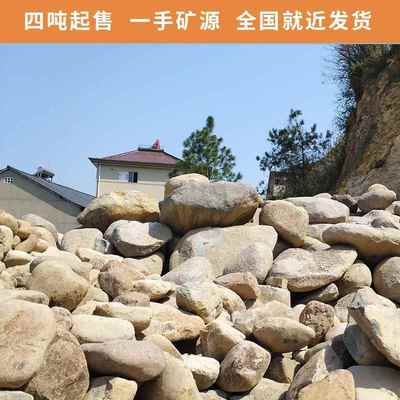 林天水冲石然源头厂家原石园假山奇石河驳道岸水冲石围边造景石