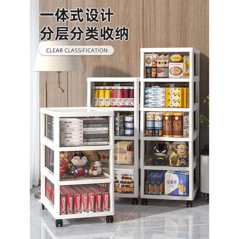 电脑桌下抽屉柜化妆品收纳盒多层抽屉式桌下置物架落地可移动护肤